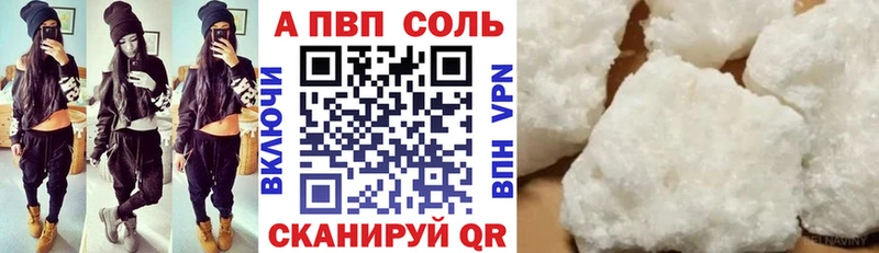 Магазины продажи наркотиков Иннополис Гашиш  Псилоцибиновые грибы  Кокаин  МЕГА сайт  Канабис  А ПВП  Меф мяу мяу 