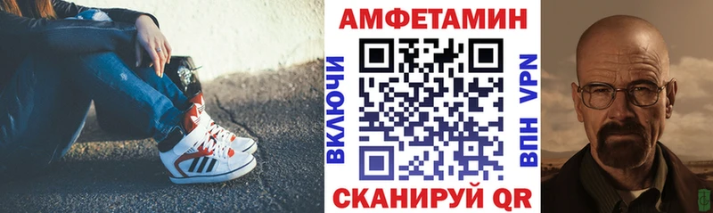АМФ Premium OMG ССЫЛКА Иннополис наркотики