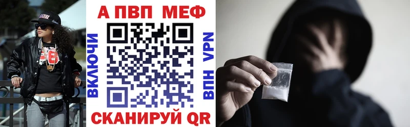 Alpha PVP кристаллы  Иннополис 