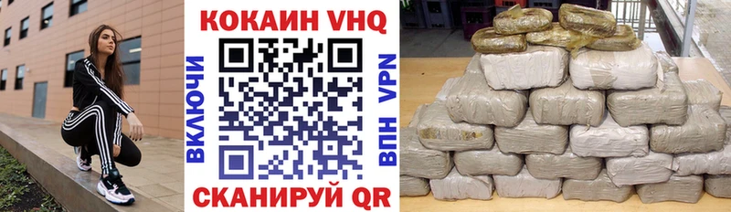 КОКАИН Эквадор  Иннополис 