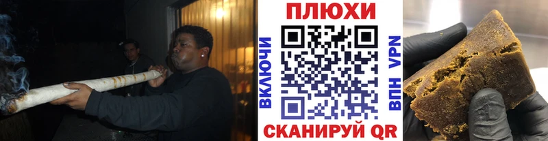 OMG ТОР  Иннополис  ГАШ убойный 
