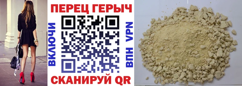 Героин афганец  закладка  Иннополис 