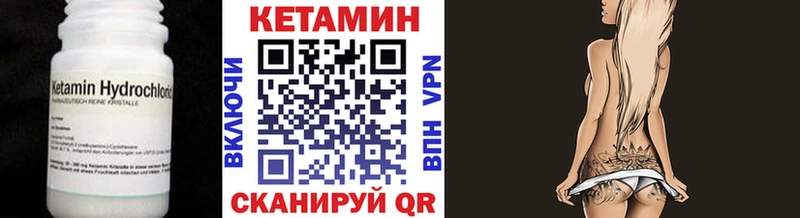 мориарти формула  Иннополис  Кетамин VHQ  mega вход 