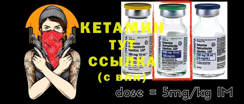 кракен tor  Иннополис  Кетамин ketamine 