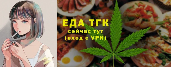 таблы Вязники