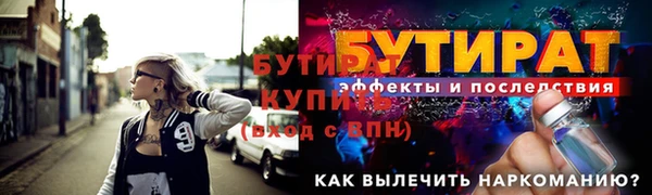 меф Осинники