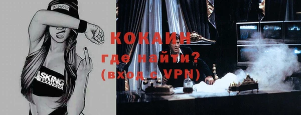 мефедрон мука Няндома