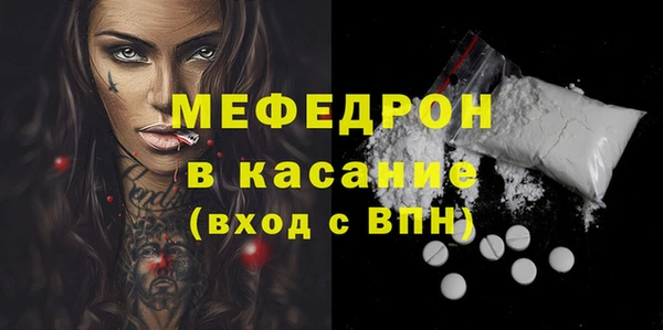 MESCALINE Нягань