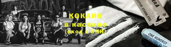 мефедрон мука Няндома