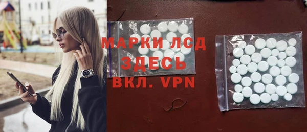 а пвп мука Бутурлиновка