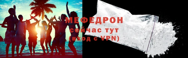 мефедрон мука Няндома