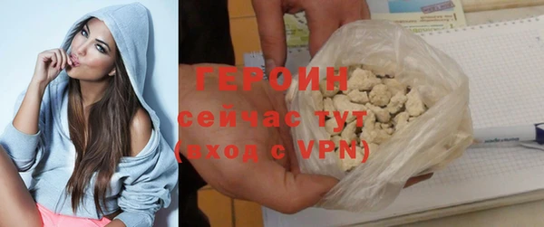 меф Осинники