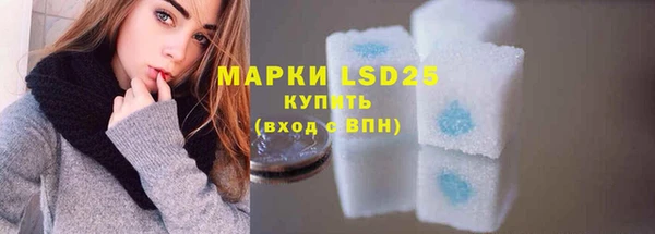 MESCALINE Нягань