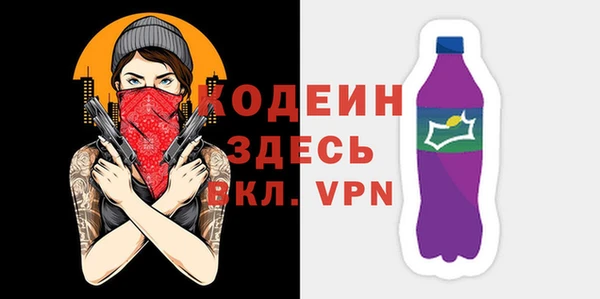 MESCALINE Нягань