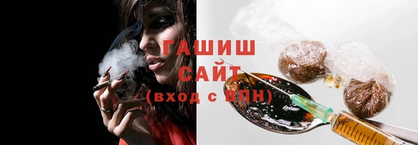 кокаин премиум Осташков