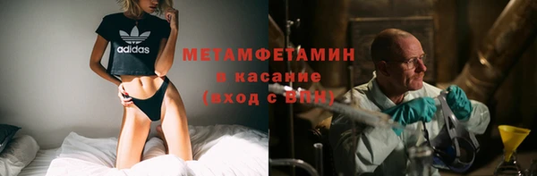 амф Нязепетровск