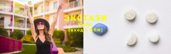 меф Осинники