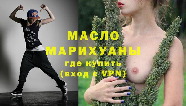 MESCALINE Нягань