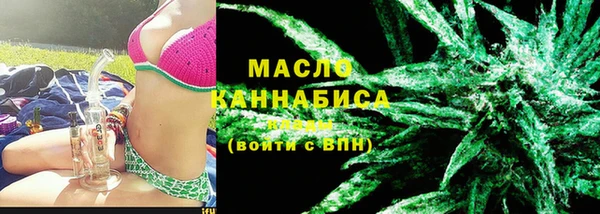 меф Осинники