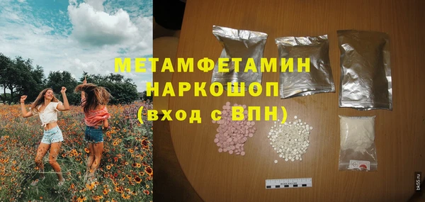 кокаин премиум Осташков