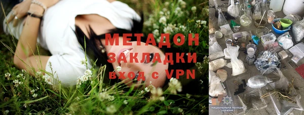 меф Осинники