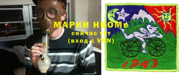 меф Осинники