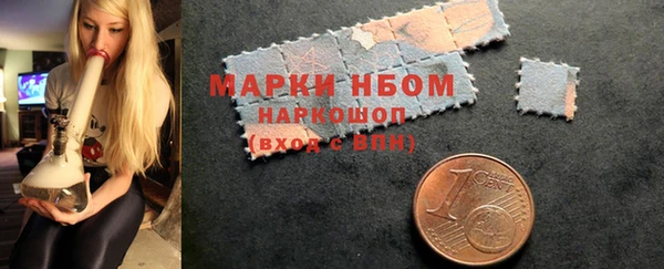 мефедрон мука Няндома