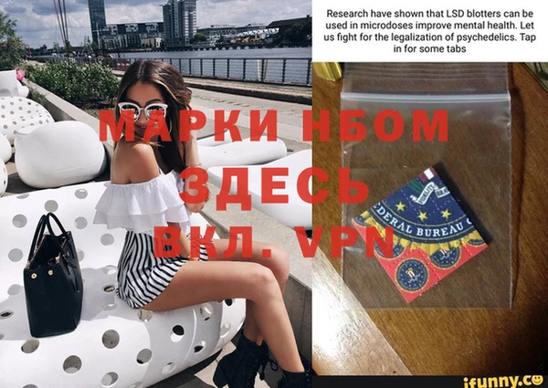 а пвп мука Остров
