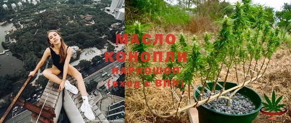 мескалин Валдай