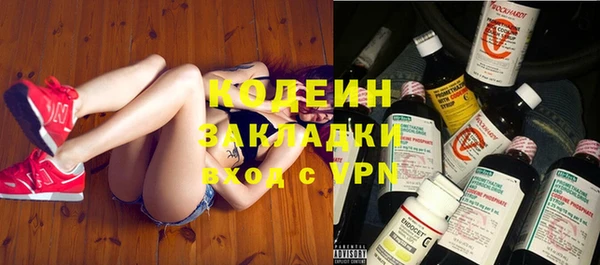 мефедрон мука Няндома