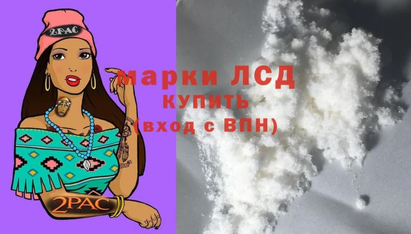 кокаин премиум Осташков