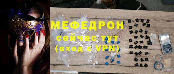 MESCALINE Нягань