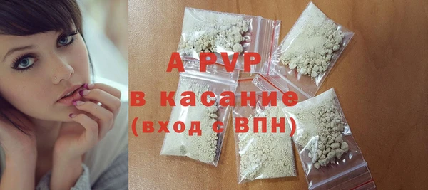 кокаин премиум Осташков