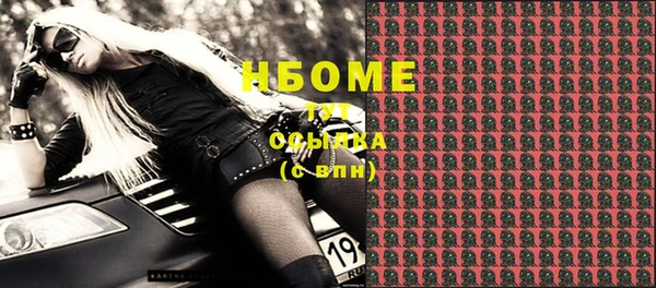 MESCALINE Нягань