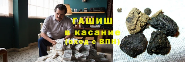 кокаин премиум Осташков