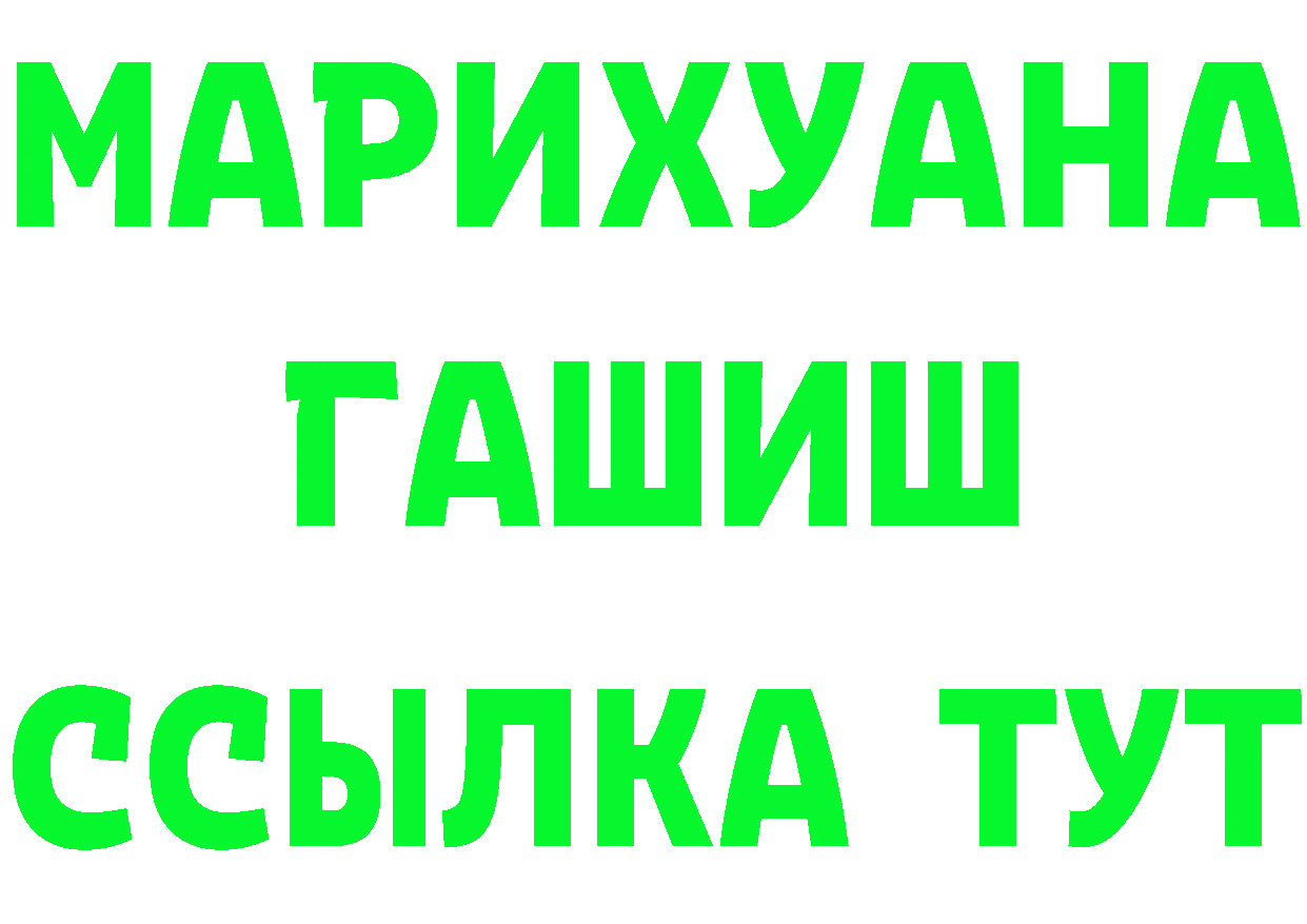 ТГК Wax зеркало сайты даркнета гидра Иннополис