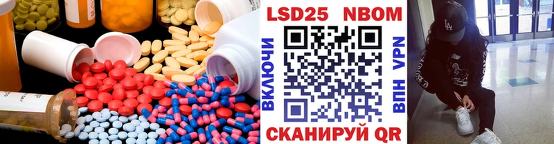 Лсд 25 экстази ecstasy  Иннополис 