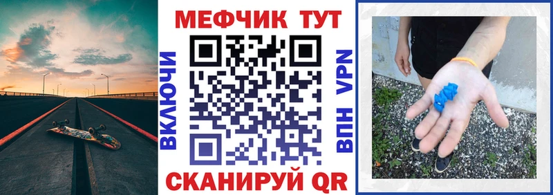 МЕФ 4 MMC  OMG ONION  Иннополис  где купить наркоту 