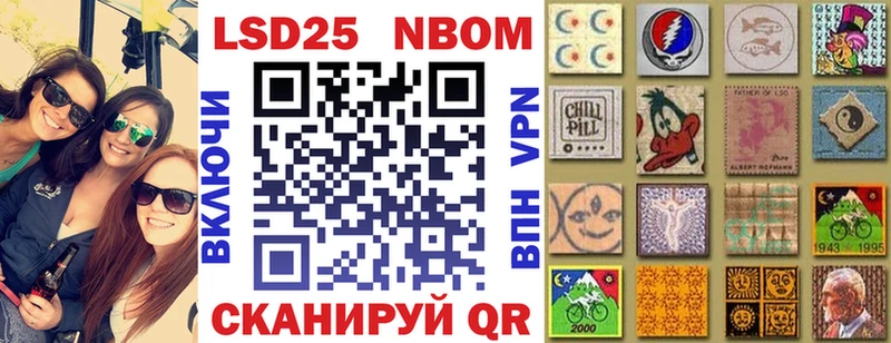 ОМГ ОМГ зеркало  Иннополис  Марки N-bome 1,5мг 