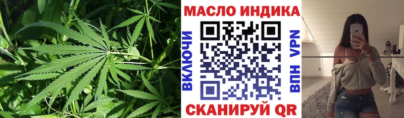 ТГК Wax  Иннополис 